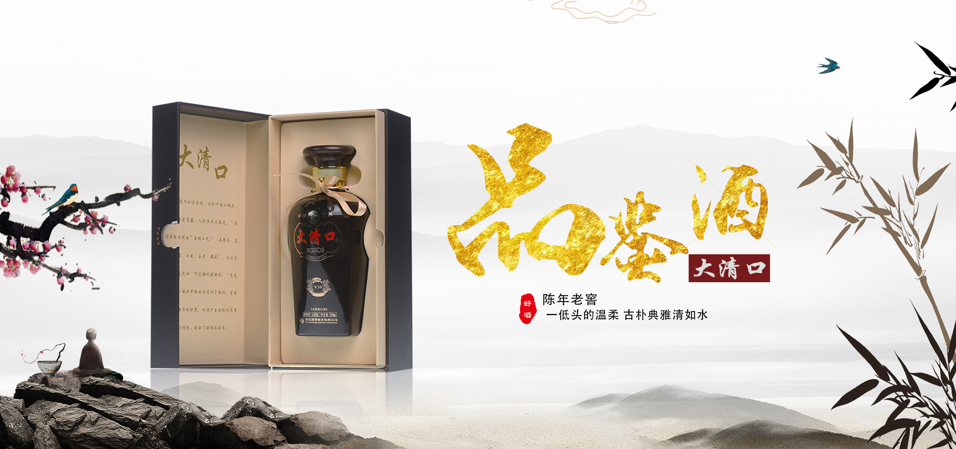 需要白酒批發(fā)白酒定制的可以聯系漁溝白酒廠家